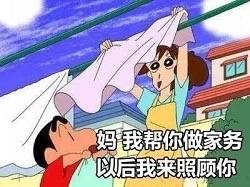 蜡笔小新母亲节专属表情包来啦