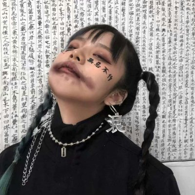 27张超拽霸气女生QQ头像 高清有范一次看够