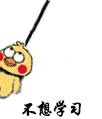 这套小黄鸡上吊翻白眼表情包，斗图时太绝了