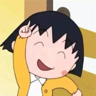 17张软萌樱桃小丸子头像 可爱感拉满适合当头像
