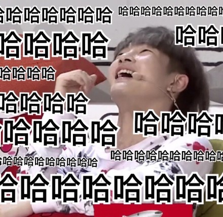 周震南专属表情包合集来啦