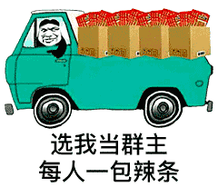 熊猫头配辣条！这套斗图表情包火了