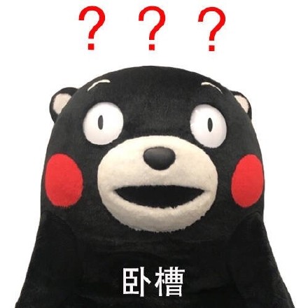 聊天里打问号的不同意思，你平时用对了吗？