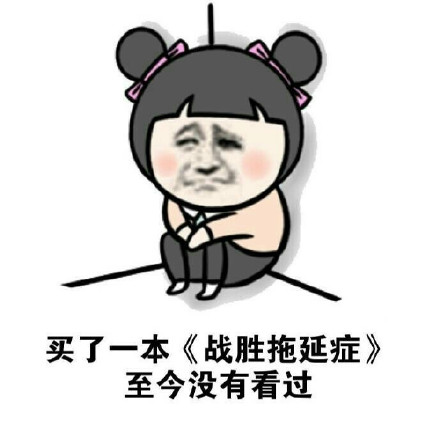 来唠唠当年你冲动买回来，最后积灰的那些鸡肋好物