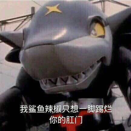 铁甲小宝角色骂人表情包来了