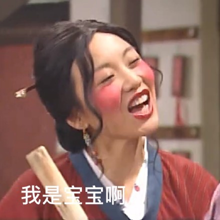 《武林外传佟湘玉专场来啦！闫妮经典表情合集》