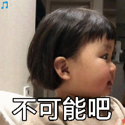 罗熙吃草莓动态表情包来啦
