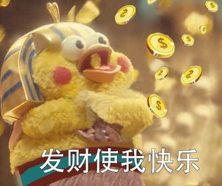 “你走吧，现在只有钱能让我开心”鹦鹉兄弟表情包上新啦