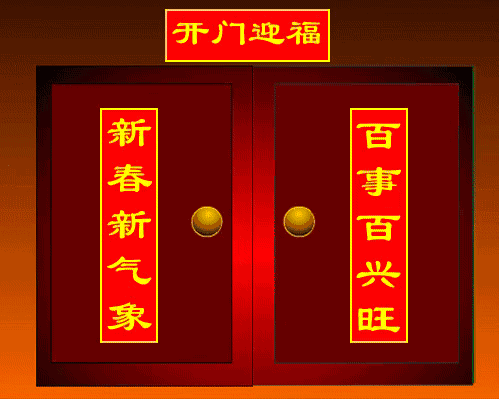 元旦新年专属中老年祝福表情包合集