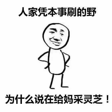 打工人专属嘴硬表情包！凭啥这么说我，竟有点没法反驳？