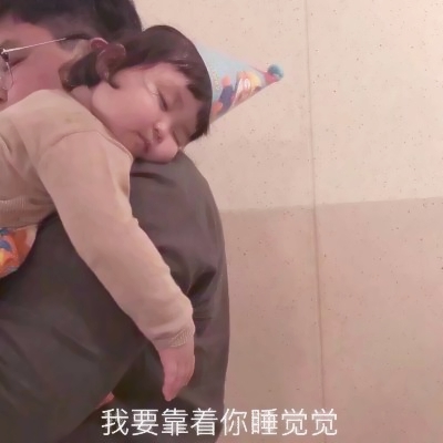 超实用！11张带字可爱小女孩微信头像 高清又好看