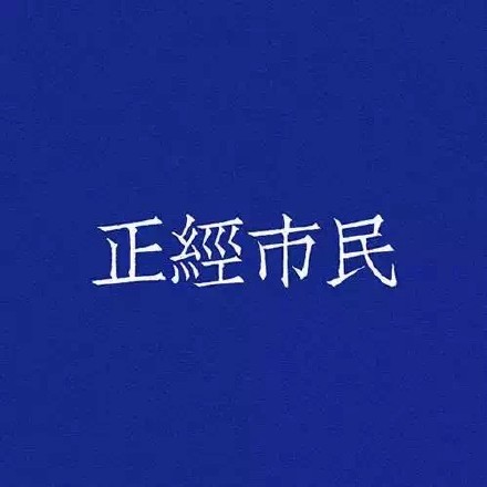 刷爆朋友圈的文字背景图合集来啦