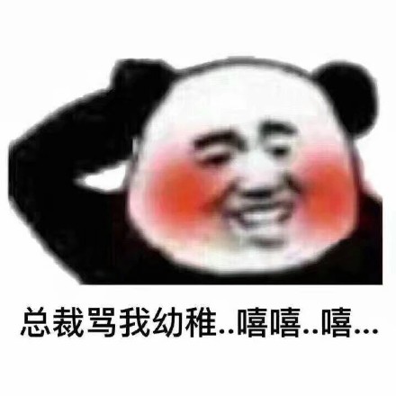 恋与制作人专属表情包合集来了