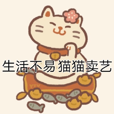 动物餐厅专属表情包合集来啦