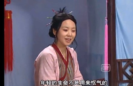 武林外传表情包第七弹来啦