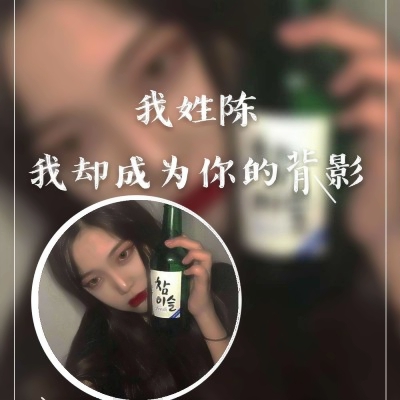 女生姓氏带字头像来了！吴周刘赵等12个热门姓氏都有