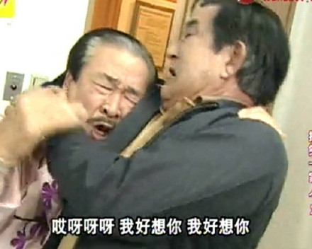 《搞笑一家人》李顺才表情包合集