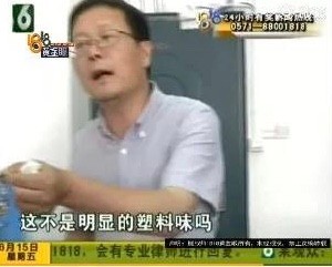 《1818黄金眼》同款表情包 斗图直接用