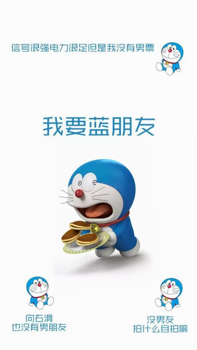 换上这些壁纸后，我直接变成了朋友眼里的搞笑担当