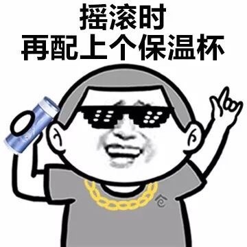 猪精男孩女孩的养生表情包合集