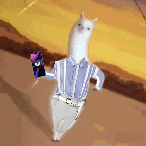 这套羊驼穿搭表情包太会整活了