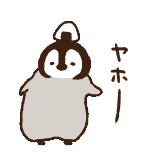 软萌企鹅动图合集来啦
