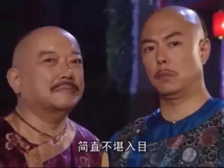 怀旧党狂喜！《铁齿铜牙纪晓岚》表情包合集来了