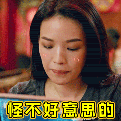 上海堡垒专属表情包合集