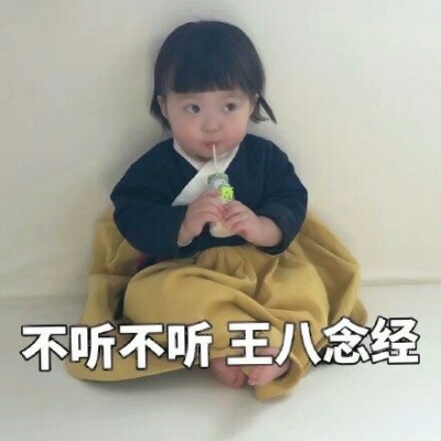 超治愈！15张呆萌萌娃小女孩QQ头像，软乎乎的小天使来了