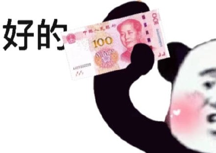 情侣们看过来！这套熊猫头头像太适配啦