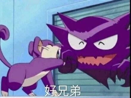 刷到就存！精灵宝可梦聊天表情包合集