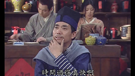 《武林外传》新年专属表情包来啦