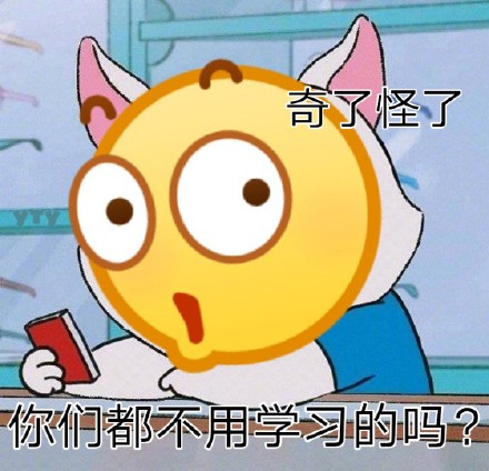 聊天必备！这套小黄脸表情包直接封神