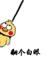 这套小黄鸡上吊翻白眼表情包，斗图时太绝了