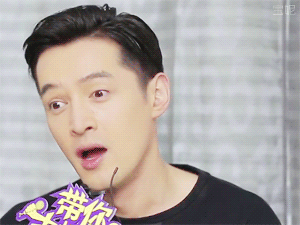 胡歌开怀大笑动图合集