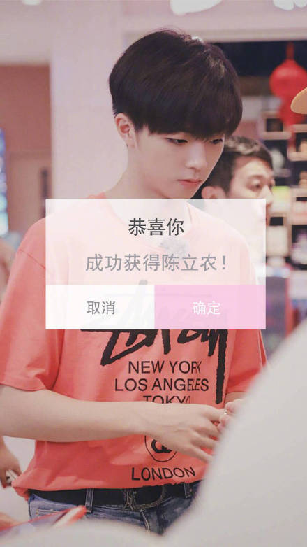 爱豆专属表情包来啦