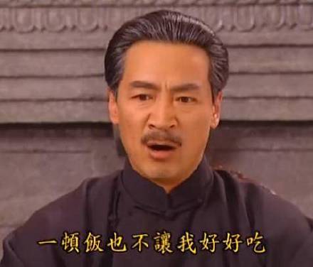 《情深深雨蒙蒙》表情包合集 经典台词梗直接用