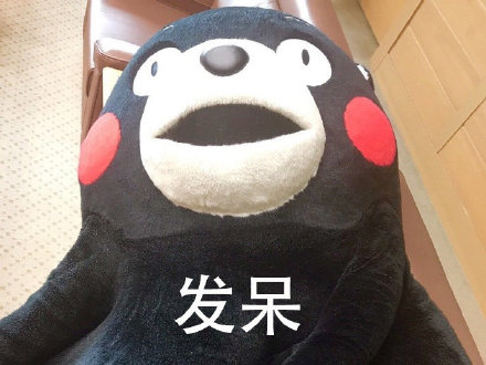 这套熊本熊表情包，完美还原了我的周末日常