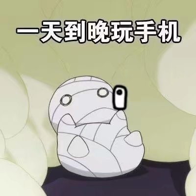 打工人emo专用！这套「我已经废了」表情包火了