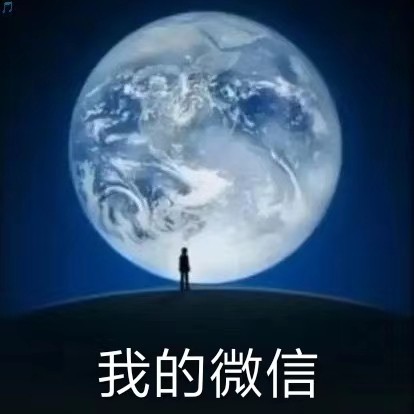 微信启动页也有鄙视链？这些表情包玩梗太真实了