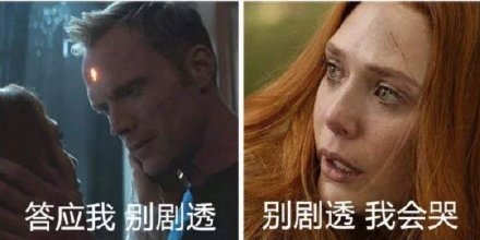 《复联4》防剧透表情包合集来了
