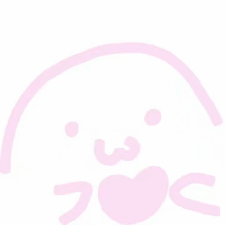 专为小仙女准备的粉色系表情包来啦