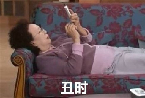 打工人的周末十二时辰表情包合集