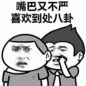 主打一个单身躺平！这套「谈恋爱不可能」表情包火了