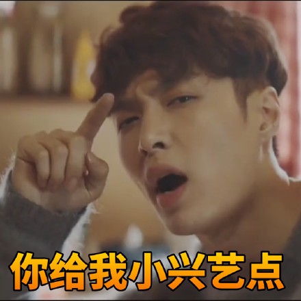 张艺兴《SHEEP》MV专属表情包来啦