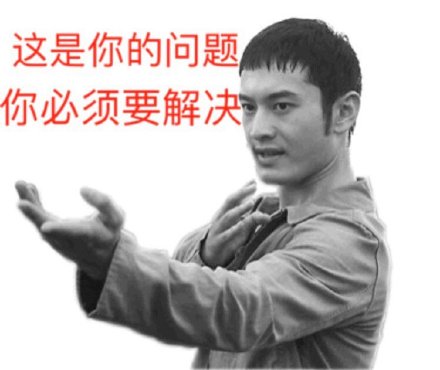 黄晓明明言明语表情包合集