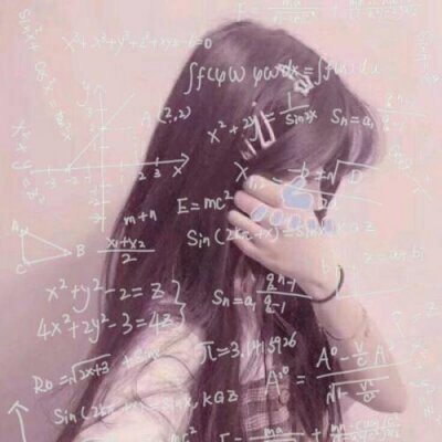 数学公式闺蜜头像一对！32张高清字母款两人配对头像来了