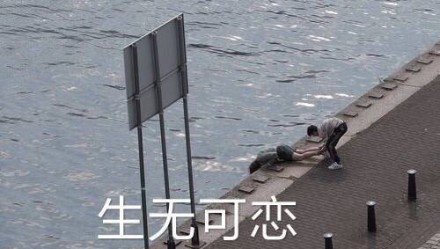 开学才几天 我已经想躺平了