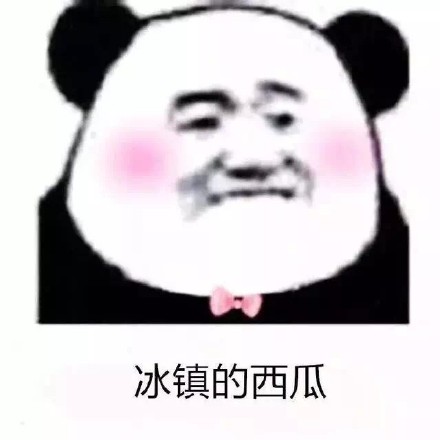 戳中打工人的幸福感瞬间！这套表情包太懂了