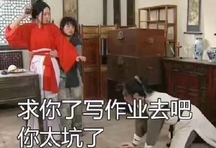 打游戏时的真实吐槽表情包合集